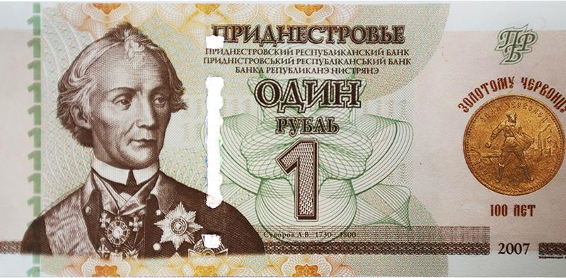 Banknoty kolekcjonerskie